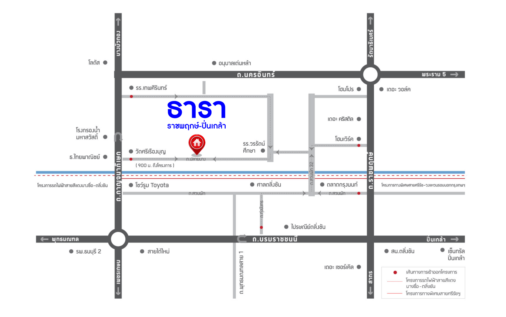 บ้านมือสองตกแต่งใหม่  โครงการ ธารา ราชพฤกษ์-ปิ่นเกล้า บ้านสวย พร้อมอยู่ เนื้อที่ 88.2 ตร.ว. ฟังก์ชัน 3 ห้องนอน 4 ห้องน้ำ 1 ห้องแม่บ้าน จอดรถได้ 2 คัน บนทำเลเชื่อมต่อถนนกาญจนาภิเษก ใกล้รถไฟฟ้าสายสีแดง "สถานีตลิ่งชัน" และจุดขึ้นทางด่วน "ศรีรัช" รายล้อมด้วยสิ่งอำนวยความสะดวกครบครัน